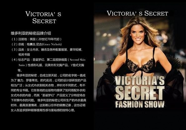 Victoria's Secret/维多利亚的秘密 女士内衣 /文胸/胸罩/带钢圈内衣 337684 7HS