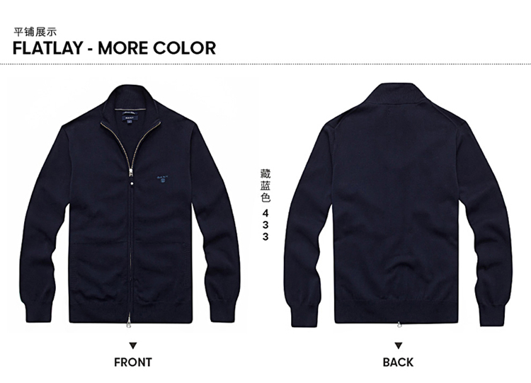 GANT/甘特 纯色休闲开衫男士针织衫/毛衣 83074