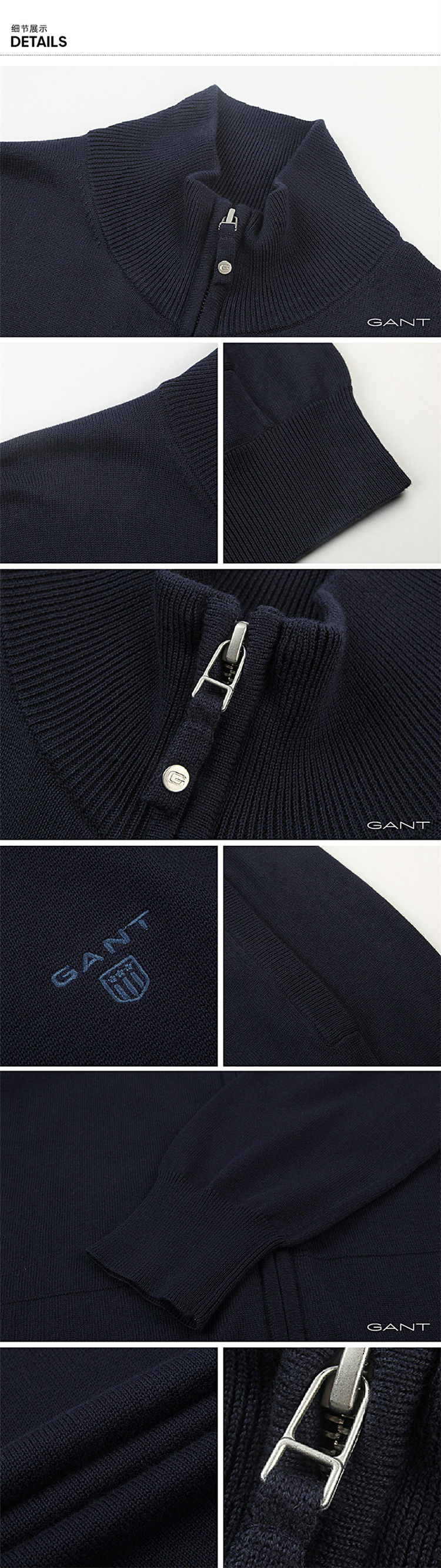 GANT/甘特 纯色休闲开衫男士针织衫/毛衣 83074