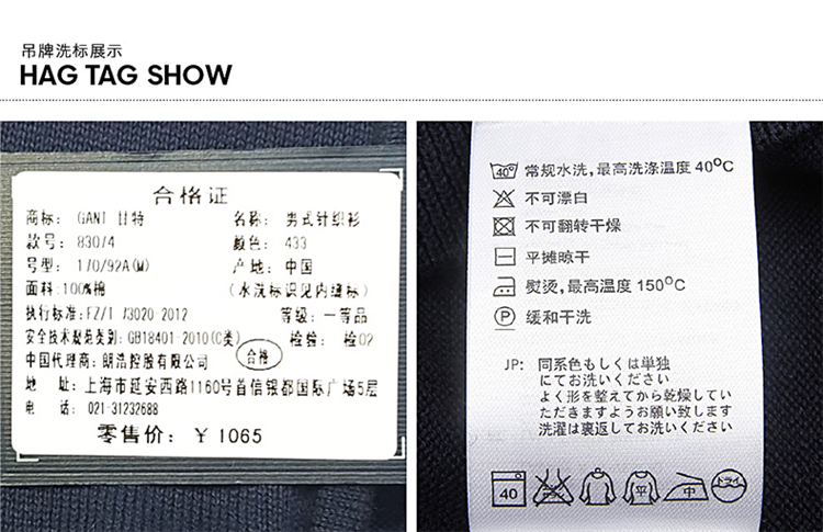 GANT/甘特 纯色休闲开衫男士针织衫/毛衣 83074