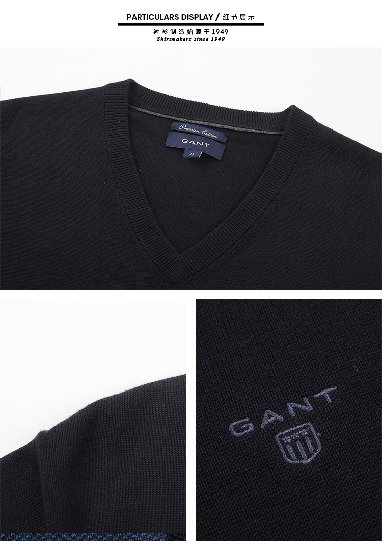 GANT/甘特 净色套头男士针织衫/毛衣 83071
