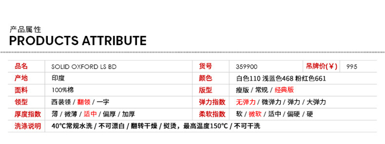 GANT/甘特 男士衬衫舒适纯棉长袖衬衫 359900