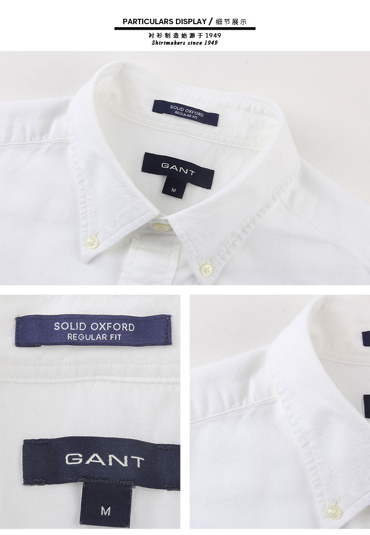 GANT/甘特 男士衬衫舒适纯棉长袖衬衫 359900