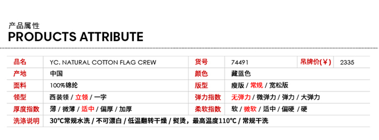 GANT/甘特 男士外套休闲拉链夹克外套 74491