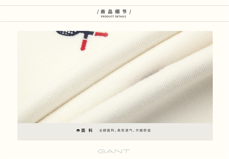GANT/甘特 男士卫衣休闲舒适长袖圆领卫衣 226402