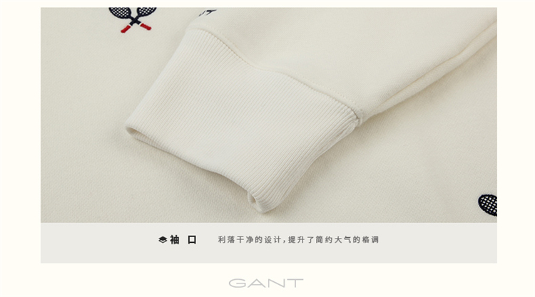GANT/甘特 男士卫衣休闲舒适长袖圆领卫衣 226402