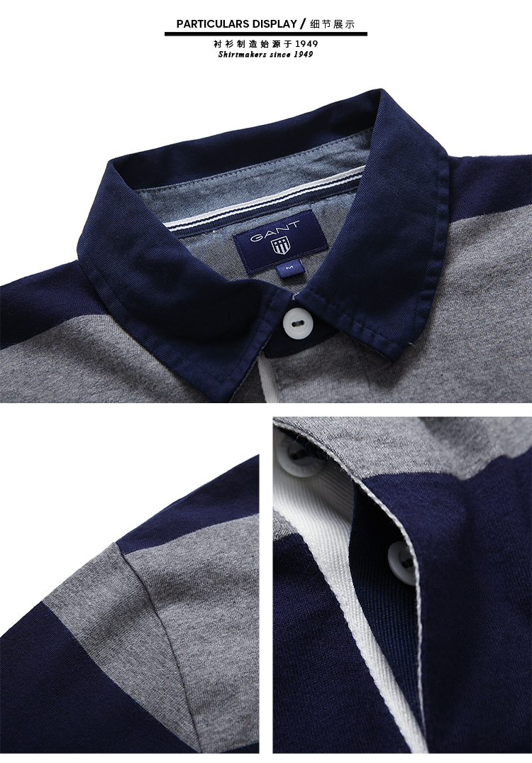 GANT/甘特 男士T恤条纹长袖POLO领T恤 235501