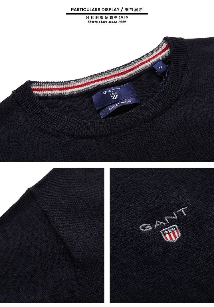 GANT/甘特 男针织衫简约舒适圆领针织衫 83101