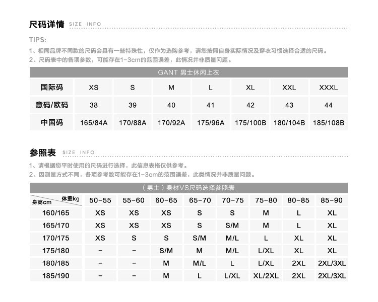 GANT/甘特 男士针织衫/毛衣 针织衫简约舒适针织羊毛衫 82278