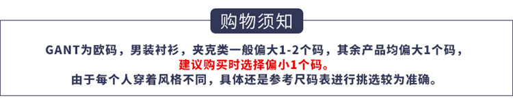 GANT/甘特 男士针织衫/毛衣 针织衫简约舒适针织羊毛衫 82278