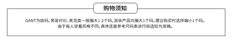 GANT/甘特 男士长袖T恤 休闲条纹长袖T恤 254218