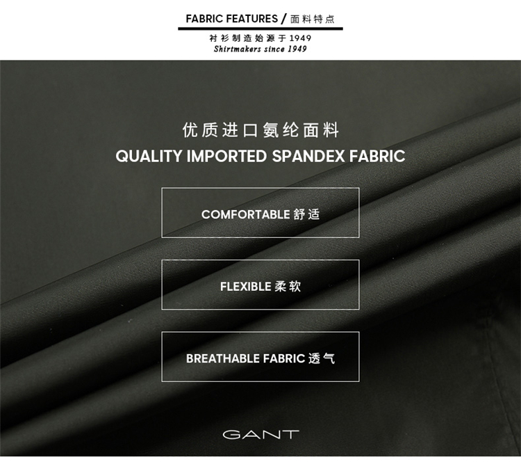 GANT/甘特 男士西装简约西服外套 76796