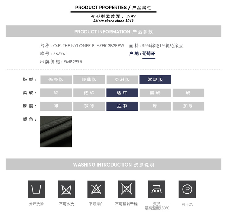GANT/甘特 男士西装简约西服外套 76796
