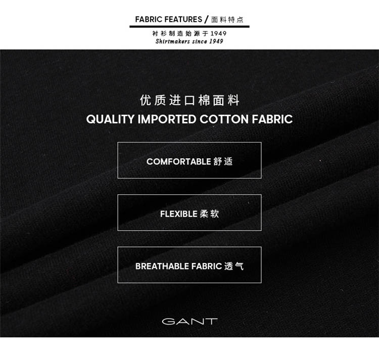 GANT/甘特 男卫衣字母休闲长袖卫衣 234323