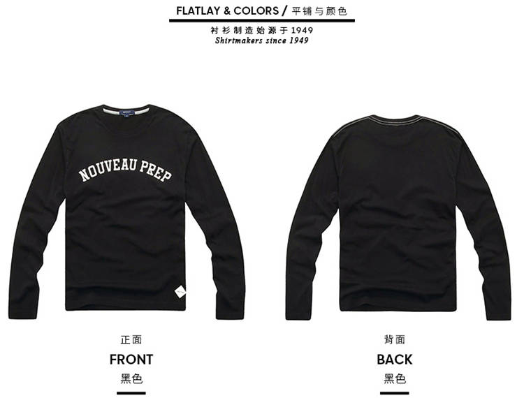 GANT/甘特 男卫衣字母休闲长袖卫衣 234323
