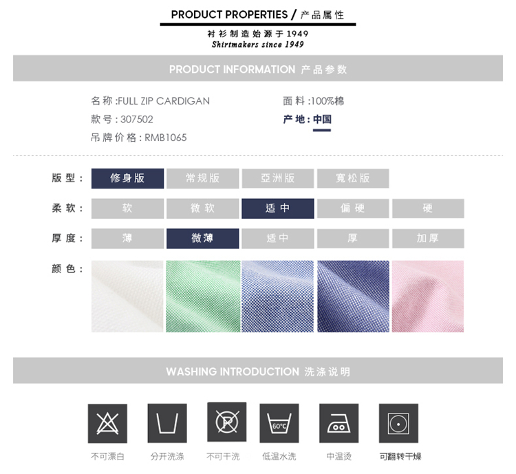 GANT/甘特 男士衬衫商务休闲长袖衬衫 307502