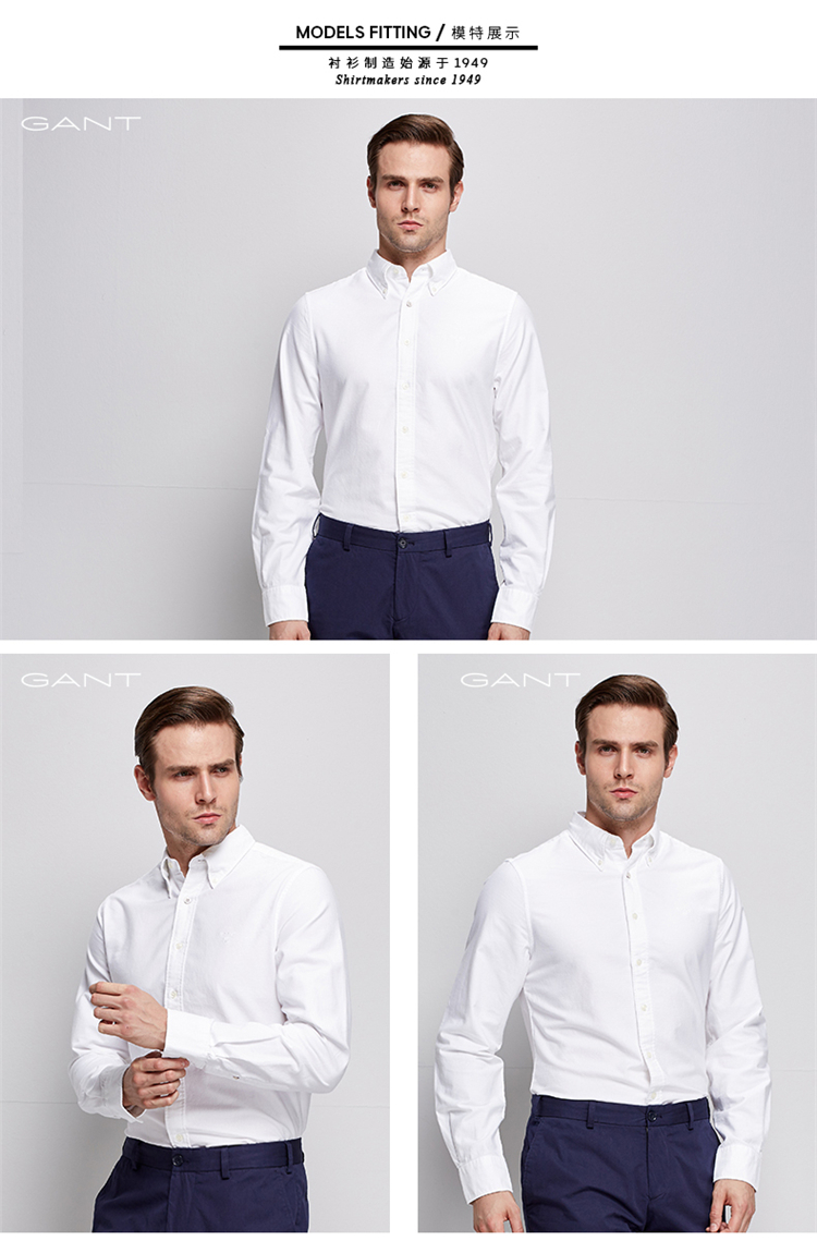 GANT/甘特 男士衬衫商务休闲长袖衬衫 307502