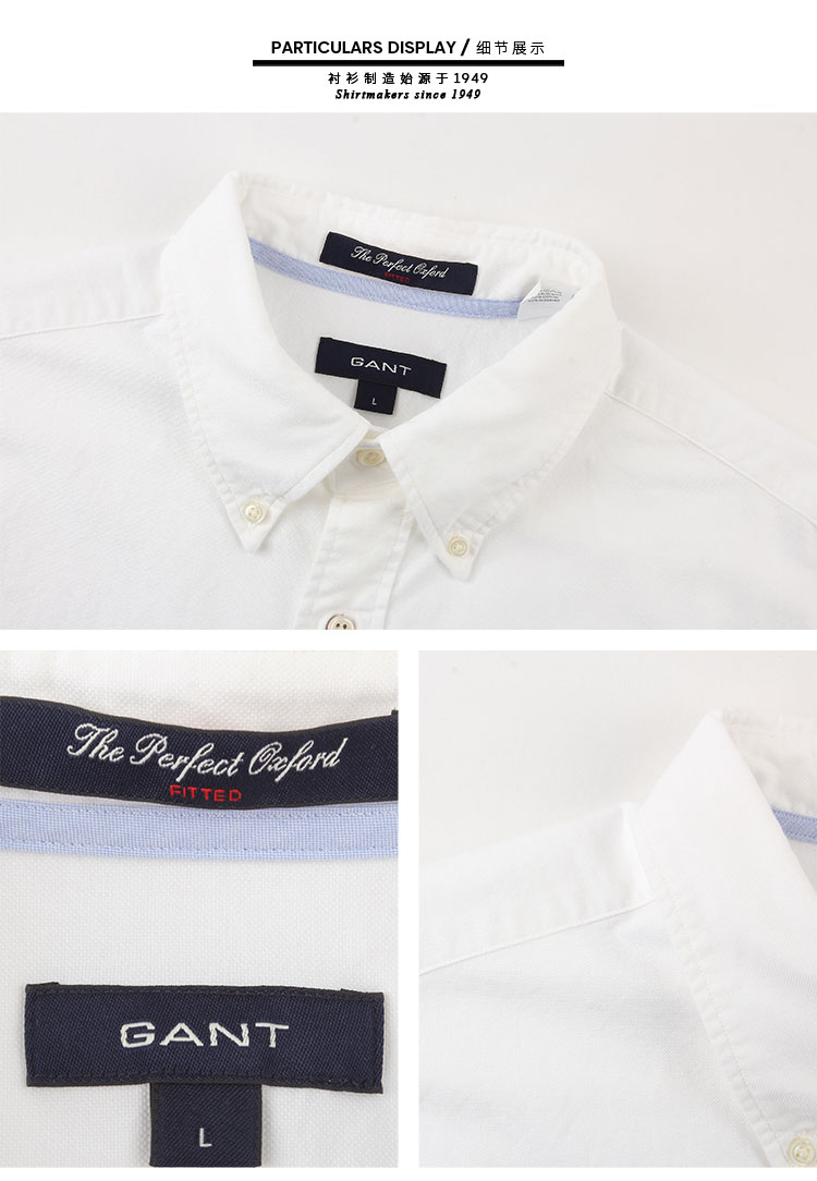 GANT/甘特 男士衬衫商务休闲长袖衬衫 307502