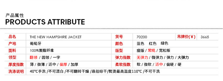 GANT/甘特 休闲时尚男士夹克 70200