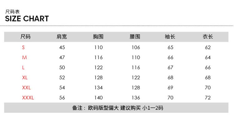 GANT/甘特 休闲时尚男士夹克 70200