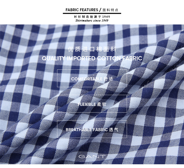 GANT/甘特 男士外套休闲格子立领夹克外套 70187