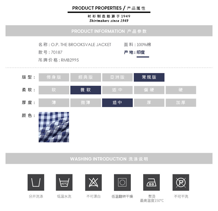 GANT/甘特 男士外套休闲格子立领夹克外套 70187