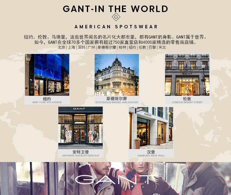 GANT/甘特 男士长袖衬衫 简约修身长袖衬衫 304002