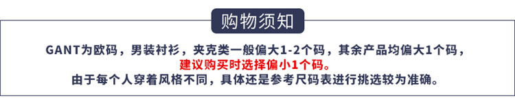 GANT/甘特 男针织衫简约针织毛衣 83081