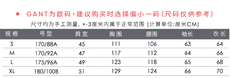  GANT/甘特 男士外套休闲拉链夹克外套 74818