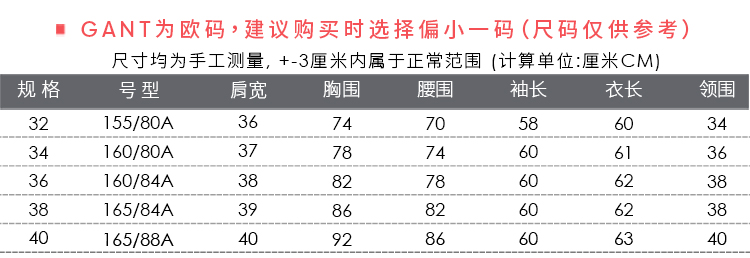 GANT/甘特 女士衬衫舒适修身碎花长袖衬衫 432298
