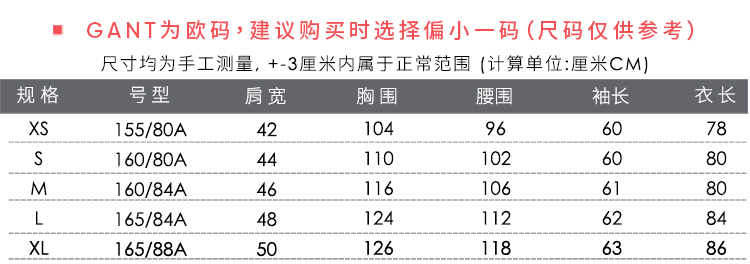 GANT/甘特 女士外套保暖舒适中长款休闲大衣 470665