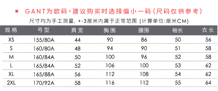 GANT/甘特 女卫衣 休闲舒适百搭 401615