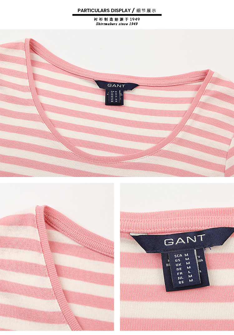 GANT/甘特 女士T恤条纹百搭长袖圆领T 405750