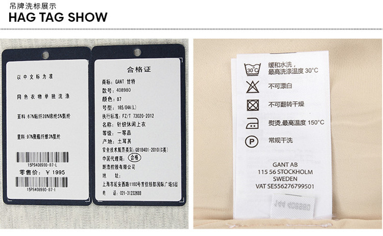 GANT/甘特 女士外套休闲时尚拉链夹克外套