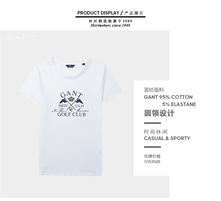 GANT/甘特 女士T恤休闲百搭字母短袖T恤 401253