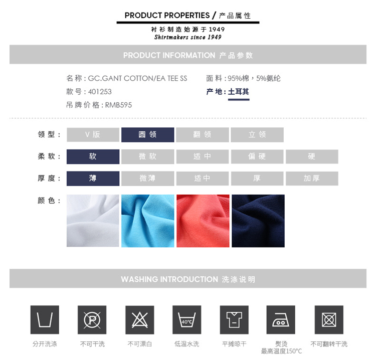 GANT/甘特 女士T恤休闲百搭字母短袖T恤 401253