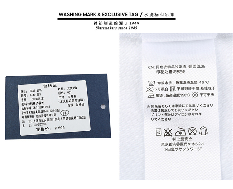 GANT/甘特 女士T恤休闲百搭字母短袖T恤 401253