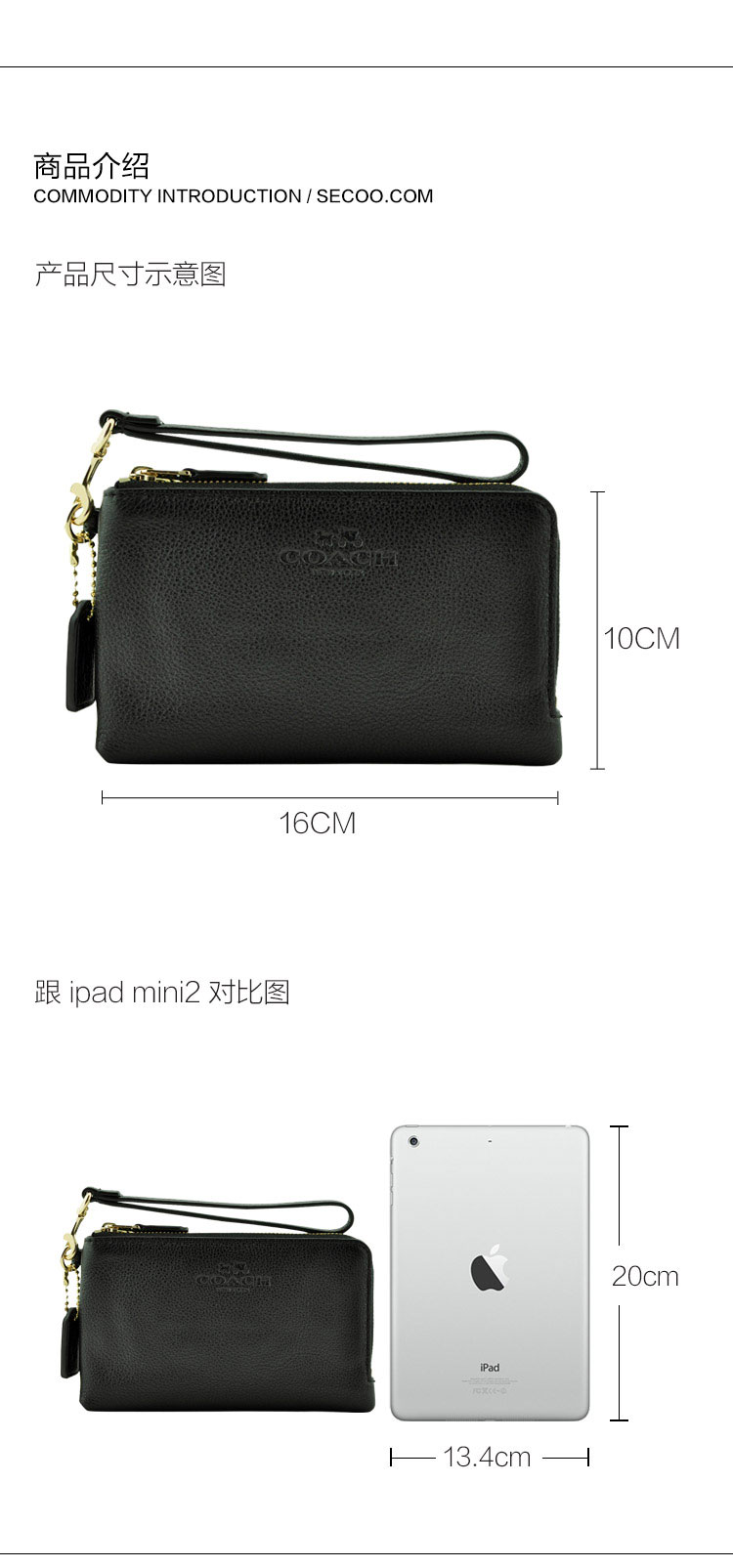 COACH/蔻驰*黑色女士双拉链牛皮手拿包F64130