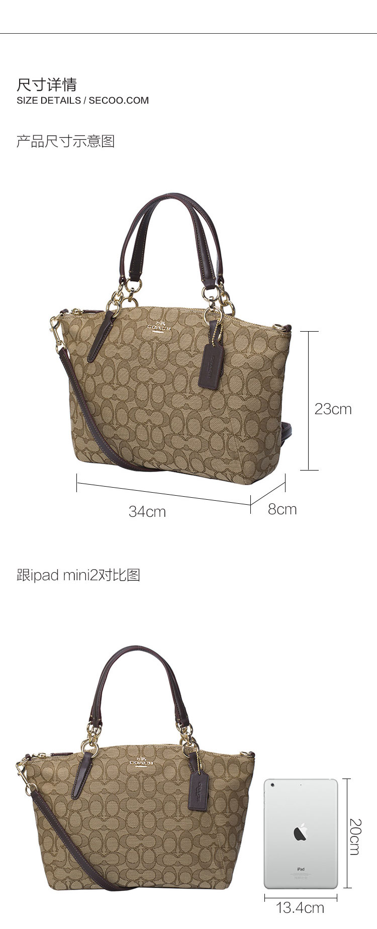 COACH/蔻驰*卡其色女士时尚帆布单肩两用手提包F36625