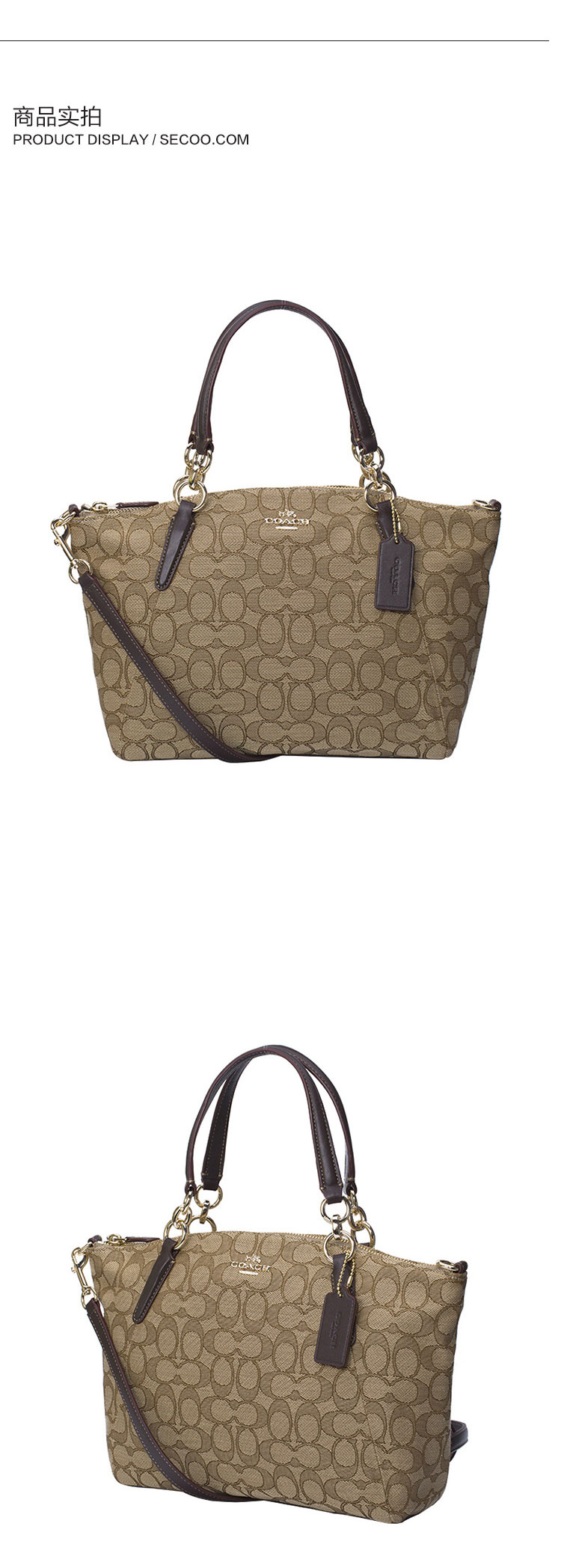 COACH/蔻驰*卡其色女士时尚帆布单肩两用手提包F36625