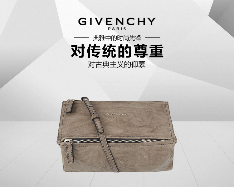 Givenchy/纪梵希 女士咖啡色真皮单肩包 BB0525 3004 025 grigio-036