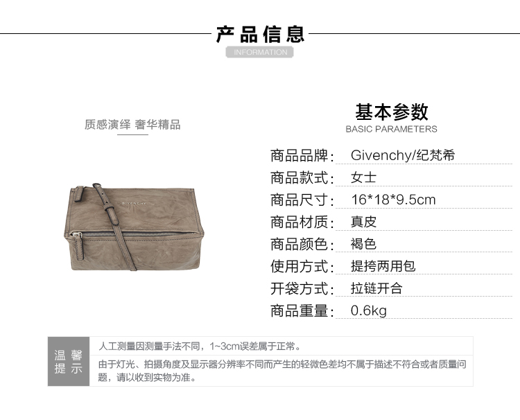 Givenchy/纪梵希 女士咖啡色真皮单肩包 BB0525 3004 025 grigio-036