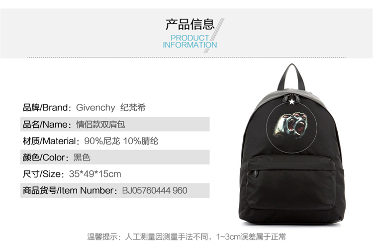 Givenchy/纪梵希 中性款式黑色尼龙猴子印花双肩包 BJ05760444 960