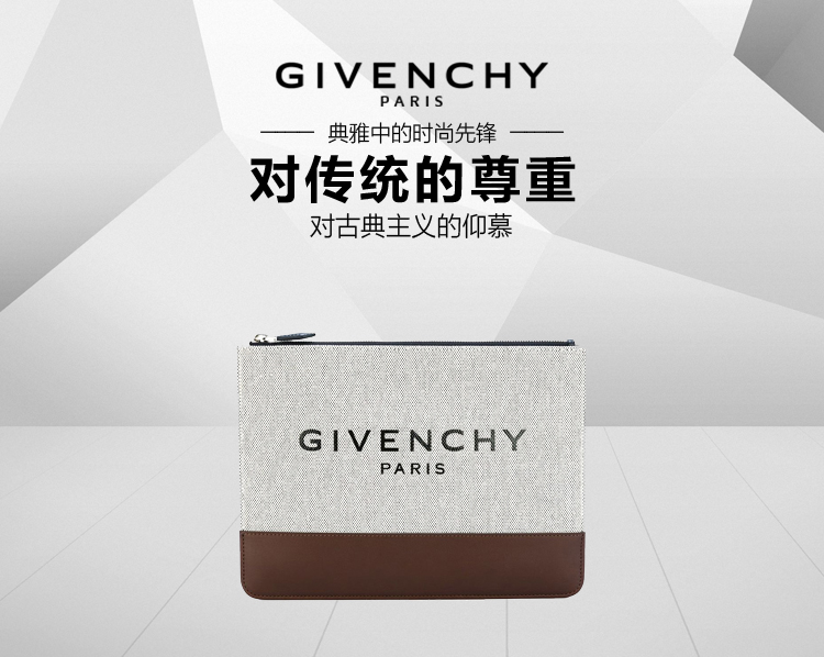 Givenchy/纪梵希 男士白褐色品牌标志印花牛皮与棉质混纺手拿包 BK0607 2536 284 grey brown-036