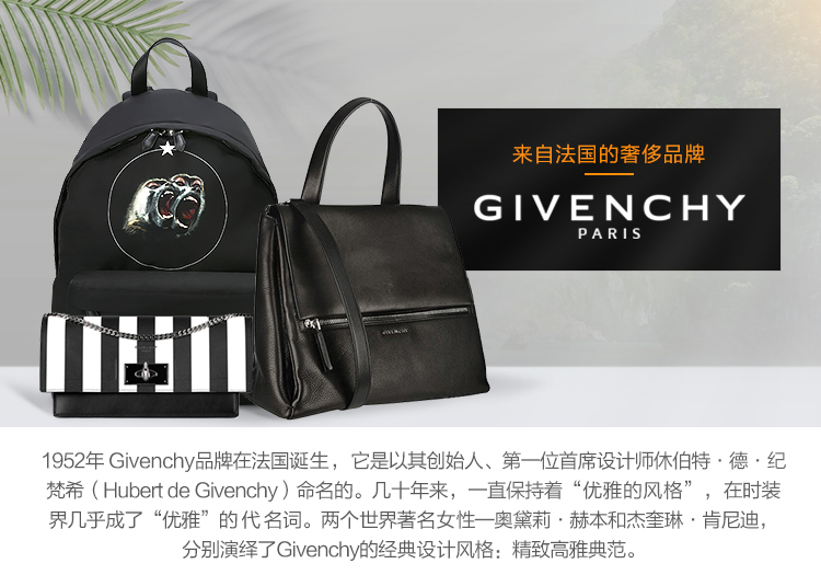 Givenchy/纪梵希 女士蓝色牛皮手提包/单肩包 BB05100012 456