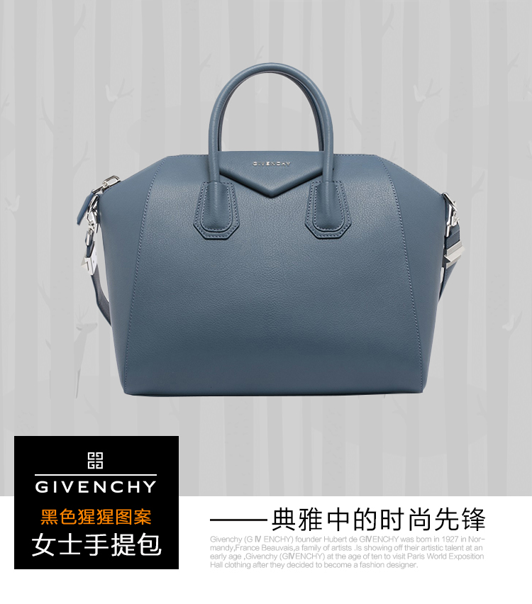 Givenchy/纪梵希 女士蓝色牛皮手提包/单肩包 BB05100012 456