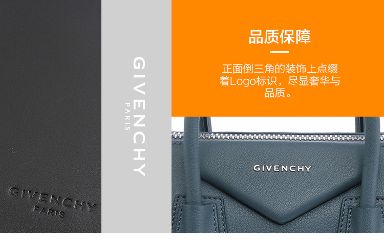Givenchy/纪梵希 女士蓝色牛皮手提包/单肩包 BB05100012 456