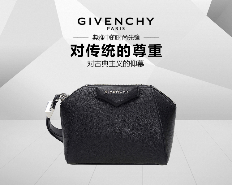 Givenchy/纪梵希 女士牛皮手拿包横款 BC06826012001-005（黑色）