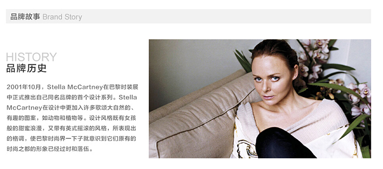 Stella McCartney/斯特拉·麦卡特尼女士（人造革）仿麂皮金属围边装饰手提包/单肩包261063