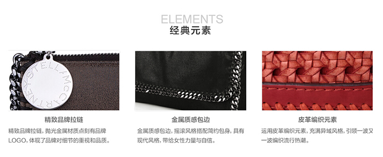 Stella McCartney/斯特拉·麦卡特尼女士（人造革）仿麂皮金属围边装饰手提包/单肩包261063